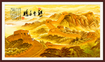 长城