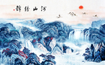 锦绣山河