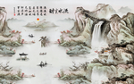 流水生财