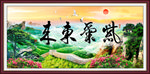 紫气东来