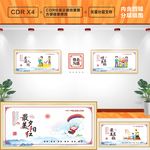 养老院造型