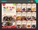 臭豆腐
