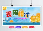 橙汁