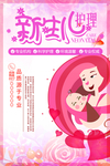 月子中心月子会所月子餐