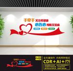 预防艾滋病
