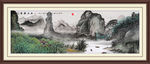 国画山水国画