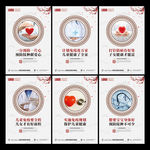 预防接种宣传标语