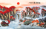 鸿运当头山水画
