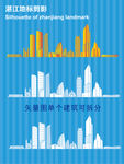 湛江地标剪影