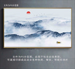 新中式山水画