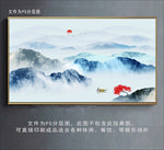 水墨山水