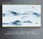 新中式山水背景