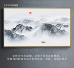 山水背景