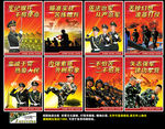 武警文化