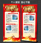 榜样的力量 荣誉榜 身边榜样