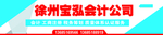会计门头