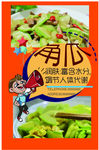 角瓜