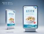 海皇蒸蛋滑