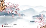 梅花水墨山水新中式背景墙