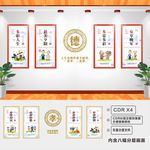 养老装饰挂画养老文化墙