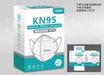 KN95口罩包装