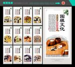 围棋