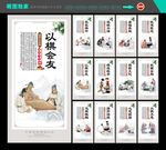 围棋