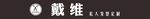 发型设计门头  剪刀LOGO