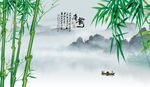 水墨山水