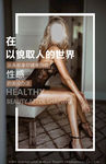 减肥图