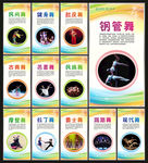 舞蹈室文化