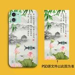中式山水