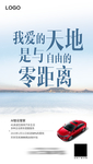 唯美海报