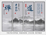 水墨企业文化挂画