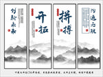 企业文化