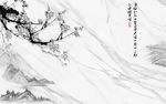 爵士白最新款山水画 tif分层