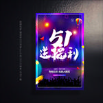 劳动节海报