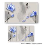 荷