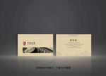 古典名片
