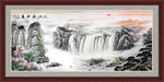 国画山水国画山水国画