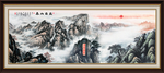泰山