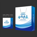 蓝色手提袋 手提袋设计 手提袋
