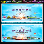 读书