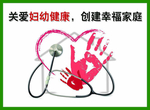 计生