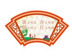 扇形双层校园文化展示窗