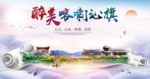 喀喇沁旗醉大美卫生态城市印象