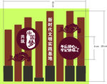 文明基地