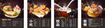 奶茶店灯片