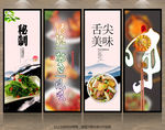 私房菜