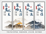 公司文化